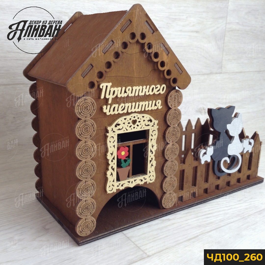 Чайный домик с кошками
