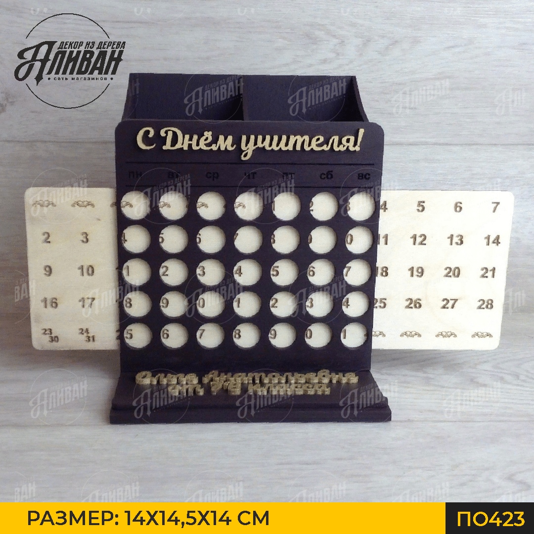 орг2