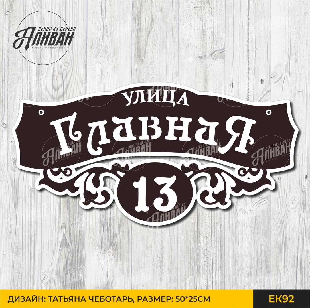 главная макет