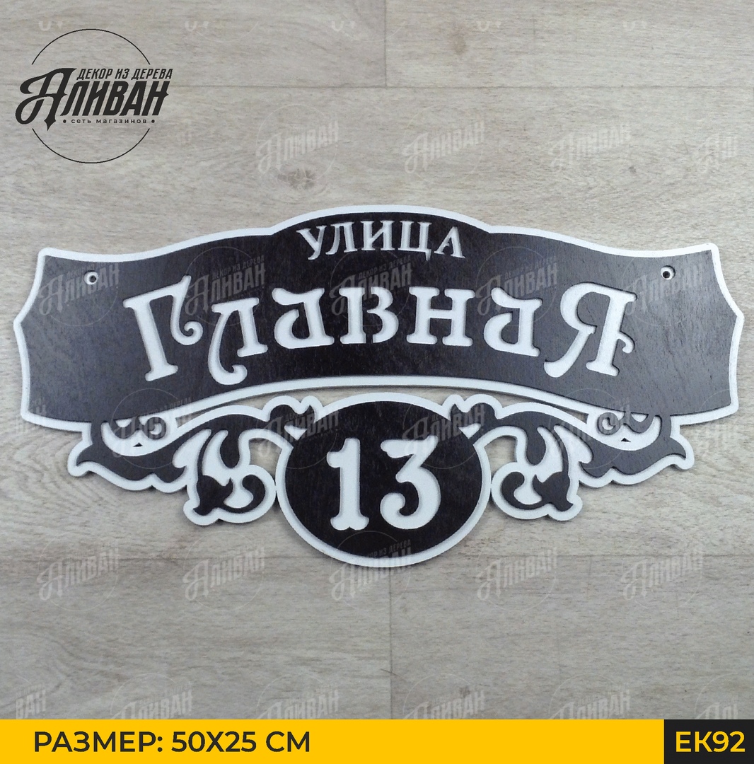главная