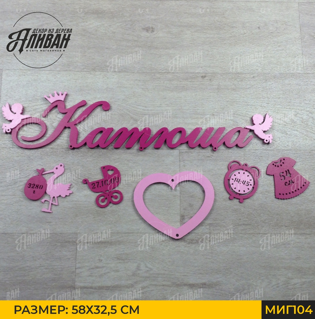 катюша.1