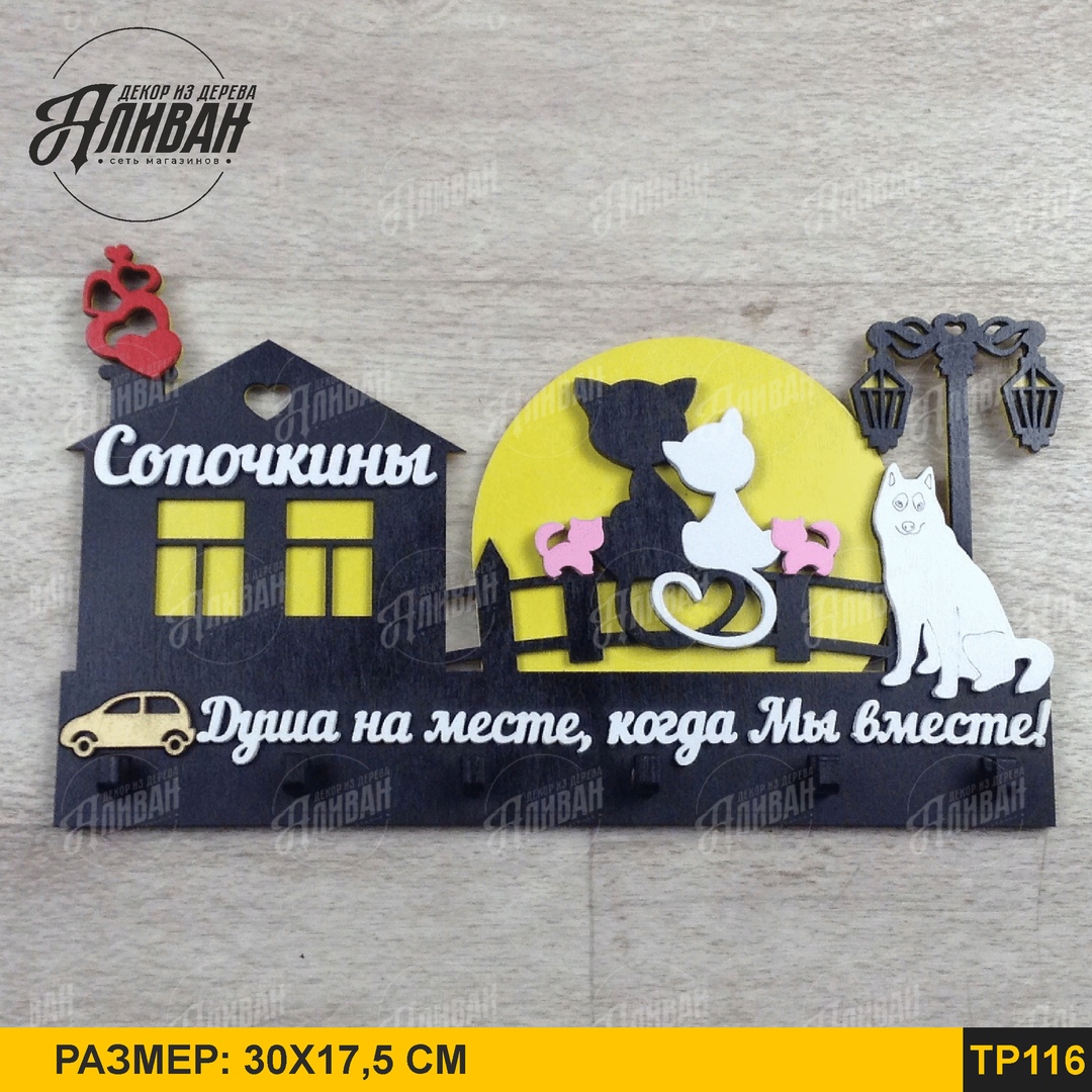 тр116