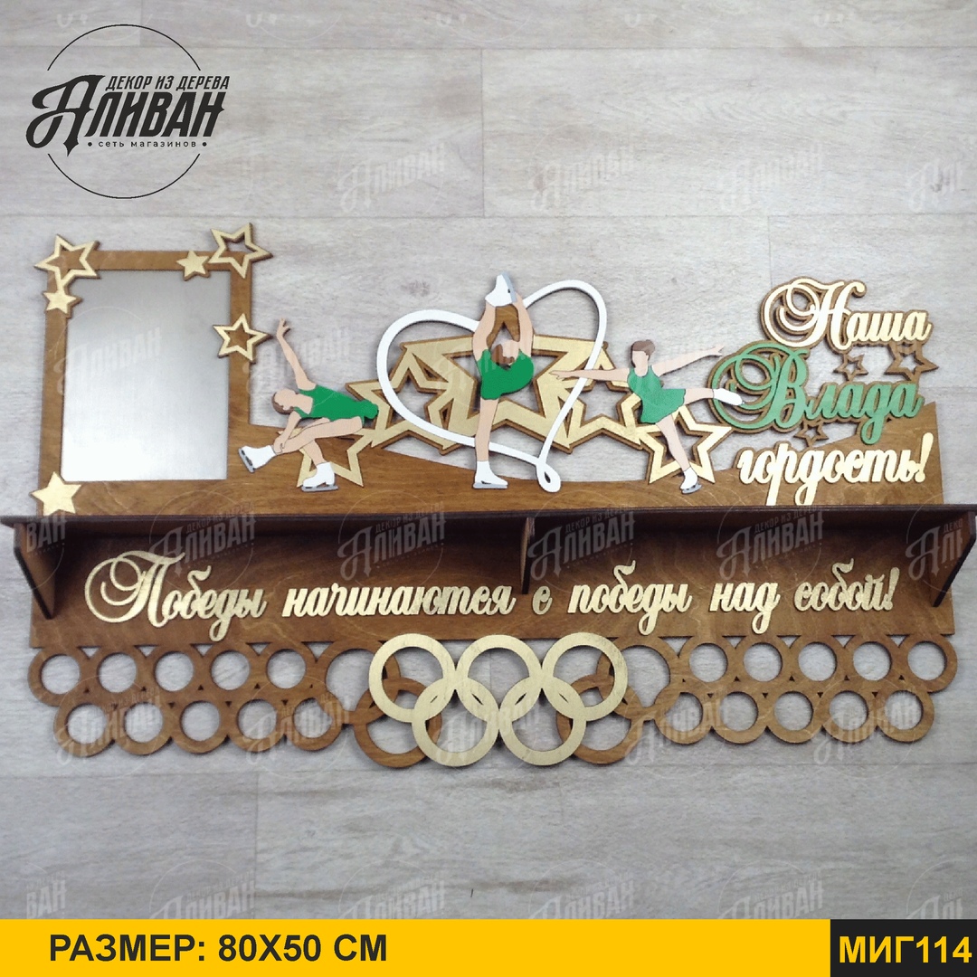 фиг.кат