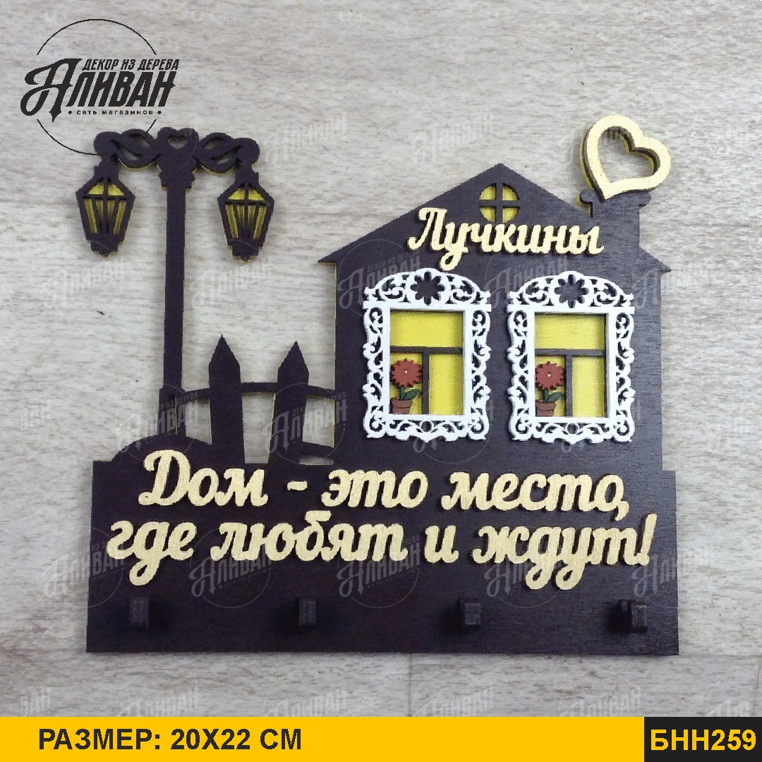 бнн259