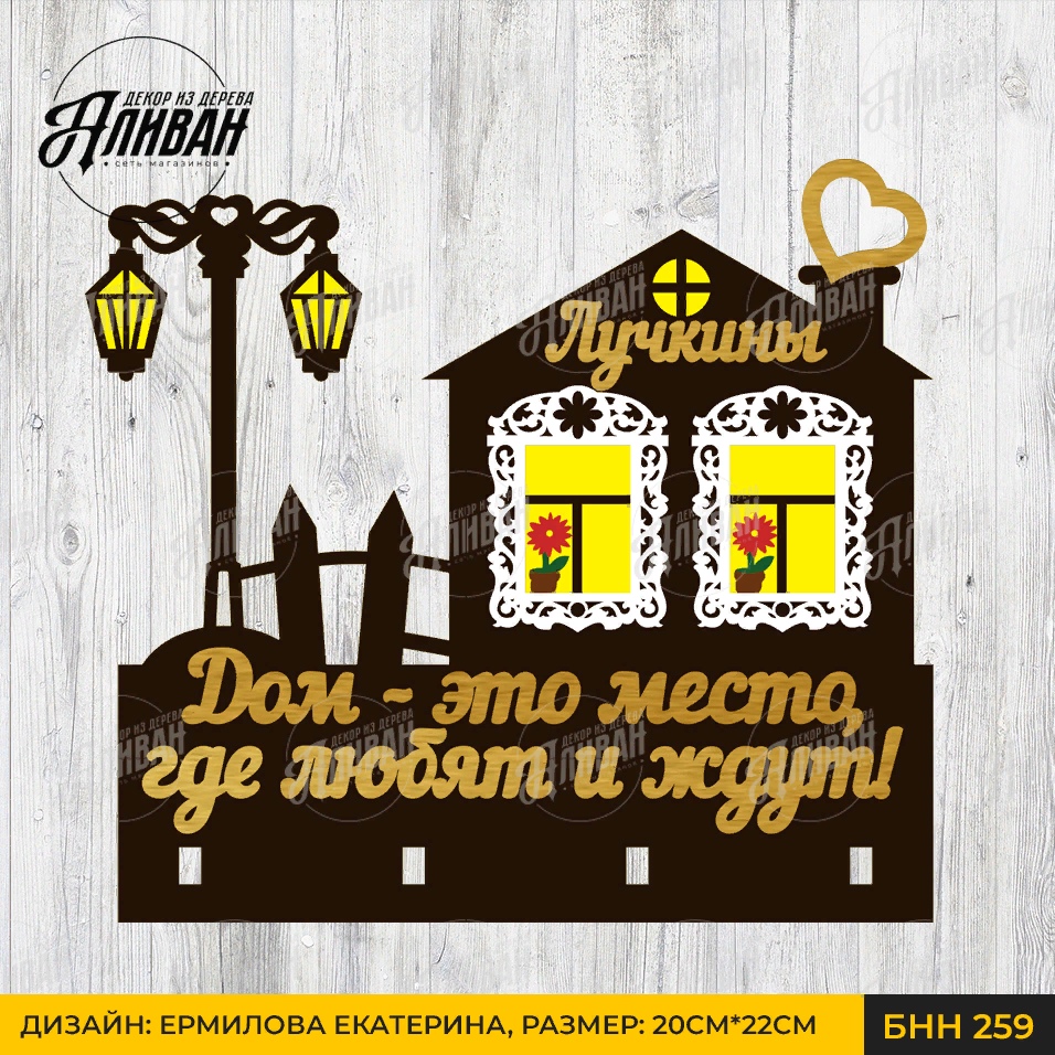бнн259мак