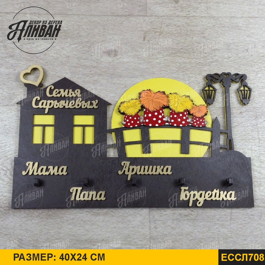 ессл708